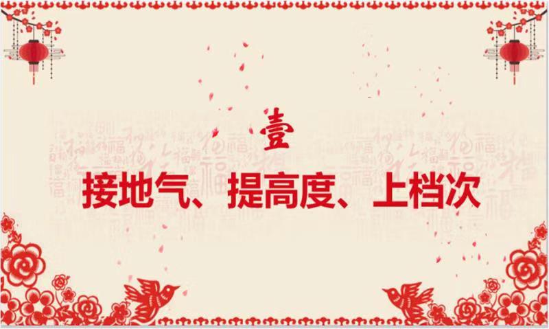 伽立實(shí)業(yè)2019年3月銷售啟動(dòng)會(huì)正式召開